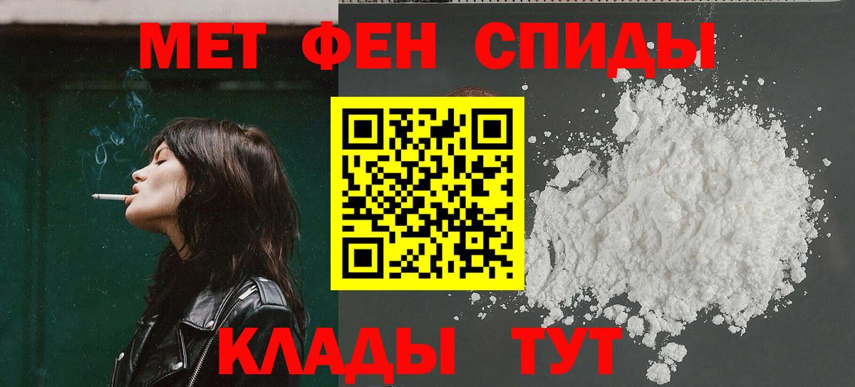 Мытищи  Amphetamine 98%  Вход с VPN 