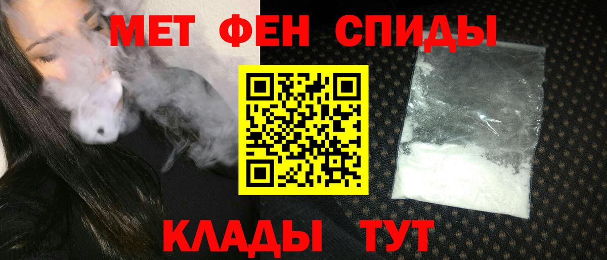 Amphetamine 98% Мытищи