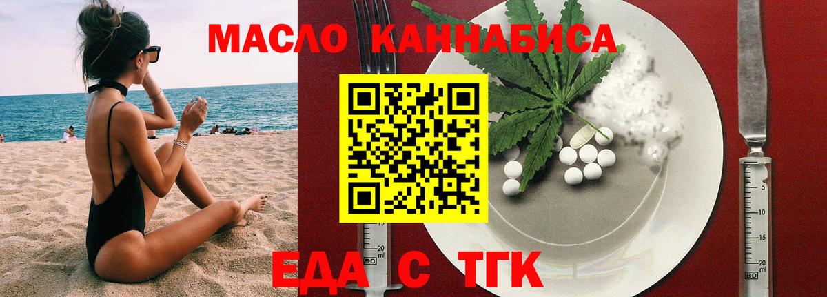 Canna-Cookies конопля Мытищи