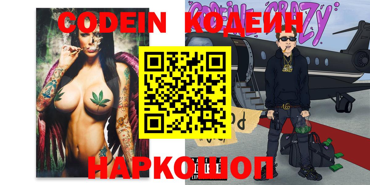 COCAIN Мытищи