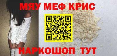метадон Гусь-Хрустальный