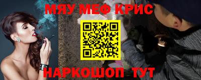бутик Татарск