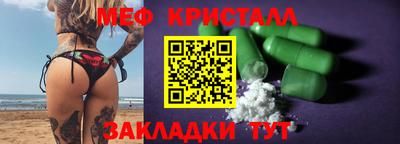 метадон Гусь-Хрустальный