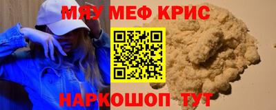 меф Гусев