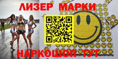 MESCALINE Гусиноозёрск