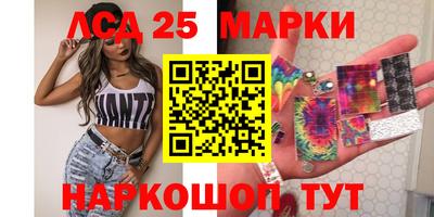 MESCALINE Гусиноозёрск