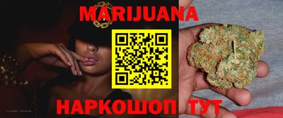 MESCALINE Гусиноозёрск