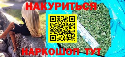 MESCALINE Гусиноозёрск