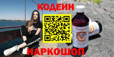 MESCALINE Гусиноозёрск