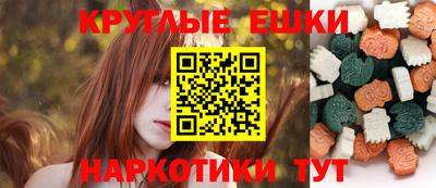 MESCALINE Гусиноозёрск