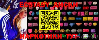MESCALINE Гусиноозёрск