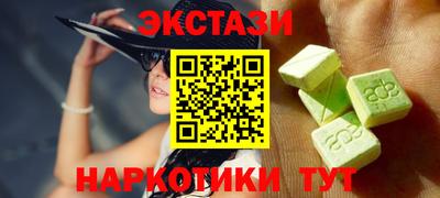 MESCALINE Гусиноозёрск