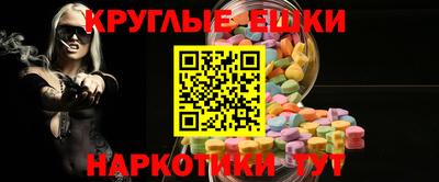 MESCALINE Гусиноозёрск