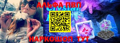 MESCALINE Гусиноозёрск