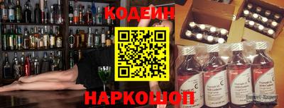 MESCALINE Гусиноозёрск