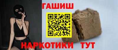 MESCALINE Гусиноозёрск