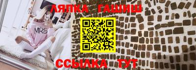 MESCALINE Гусиноозёрск