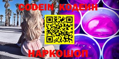 MESCALINE Гусиноозёрск