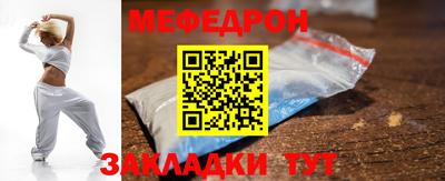 метадон Гусь-Хрустальный