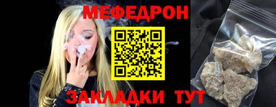 MESCALINE Гусиноозёрск