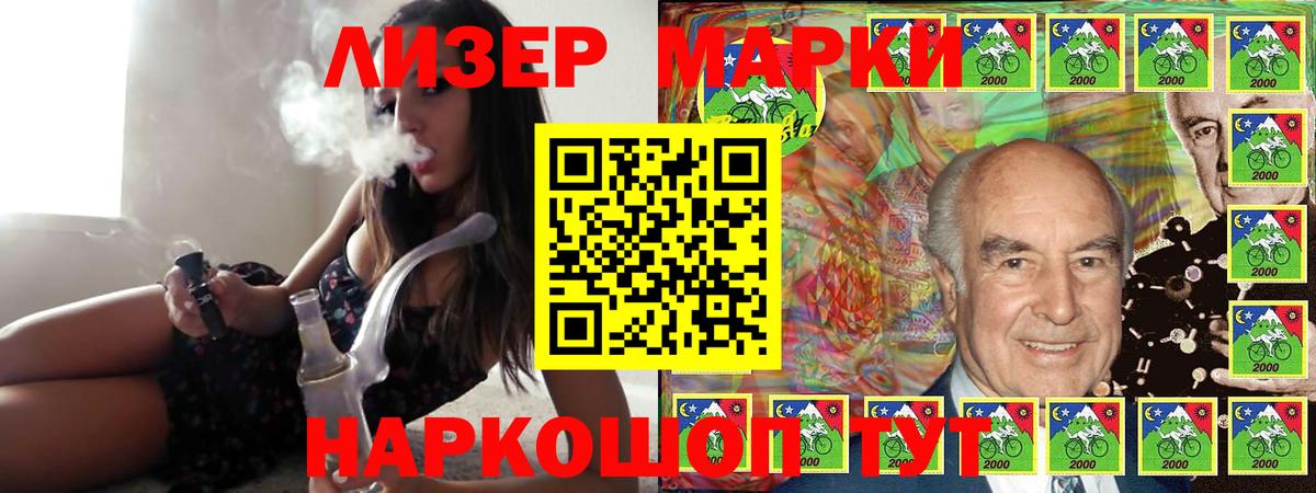 ЛСД экстази ecstasy  Вход с VPN  Мытищи  Лсд 25 экстази кислота 