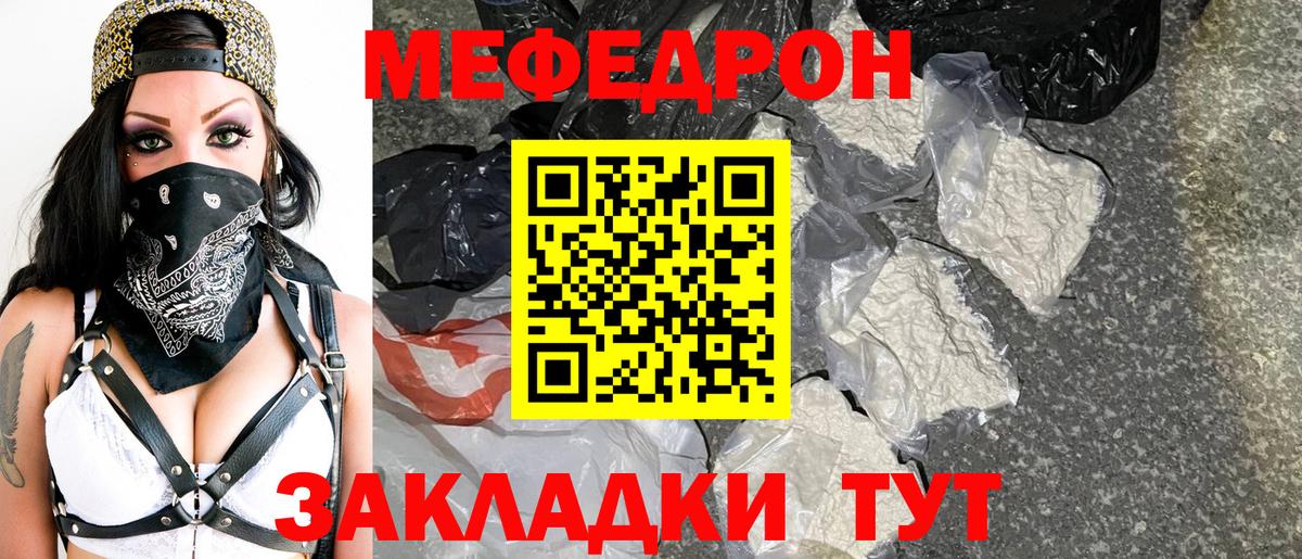 Гашиш  Вход с VPN  МАРИХУАНА  Мытищи  МЕФ  