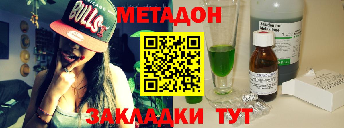 Мытищи  Метадон белоснежный  blacksprut онион  Вход с VPN  даркнет какой сайт  Метадон белоснежный 