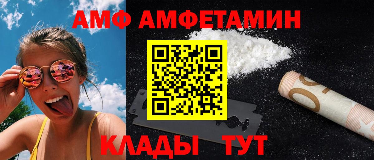 МЕТАМФЕТАМИН витя Мытищи