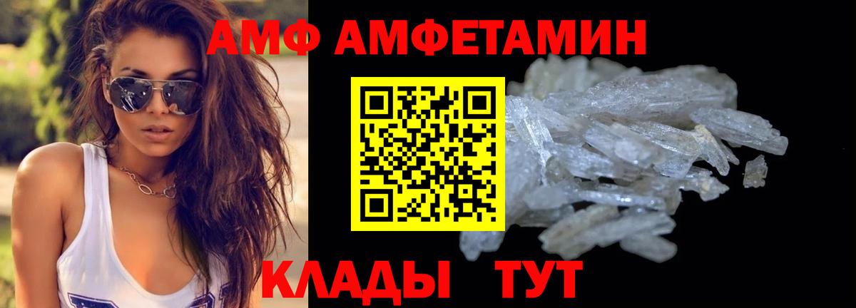 МЕТАМФЕТАМИН винт  Вход с VPN  МЕТАМФЕТАМИН винт  Мытищи 