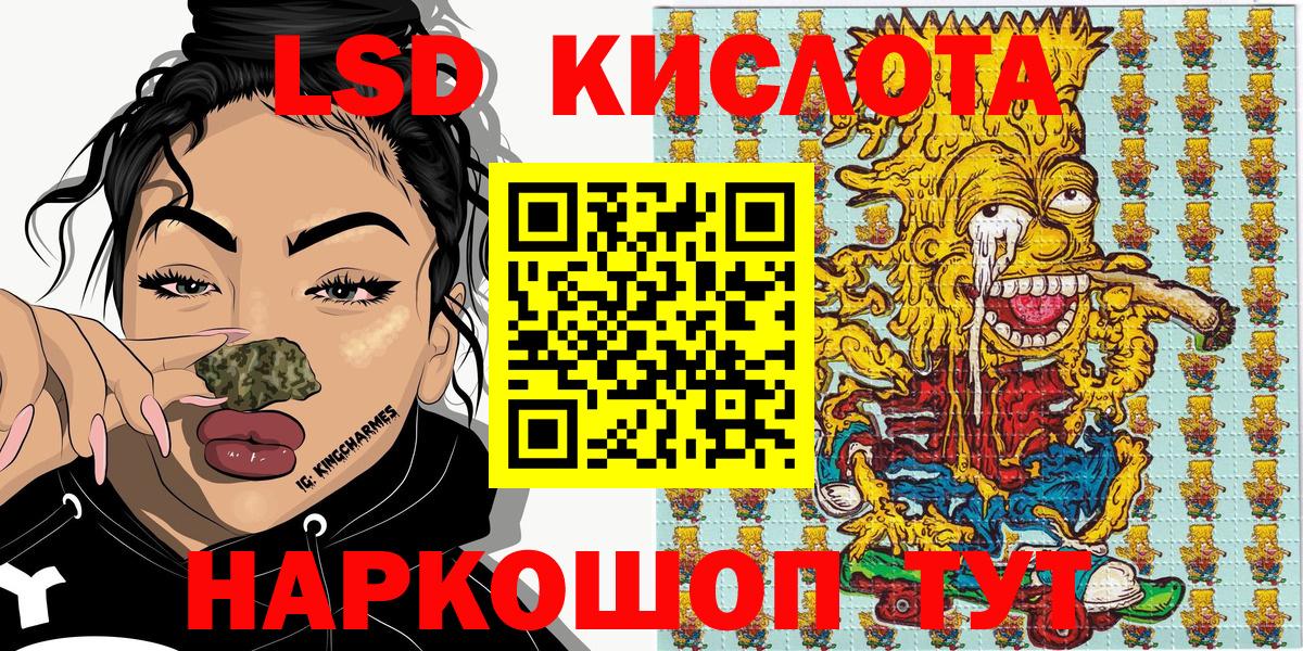 Марки 25I-NBOMe 1,8мг Мытищи