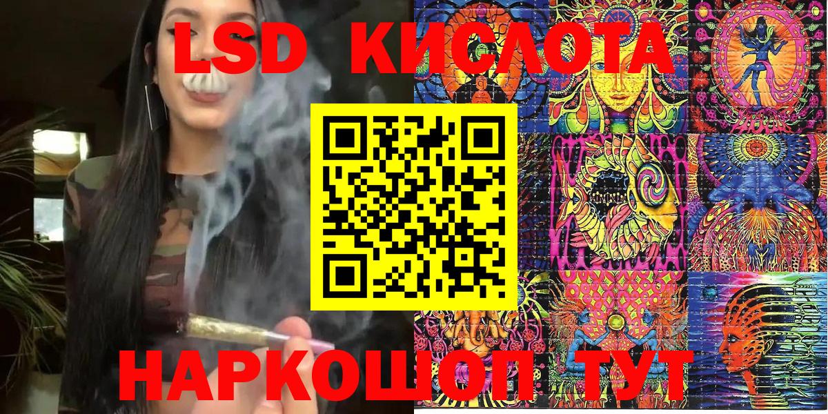хочу   Марки 25I-NBOMe 1,8мг  Вход с VPN  Мытищи  Марки NBOMe 