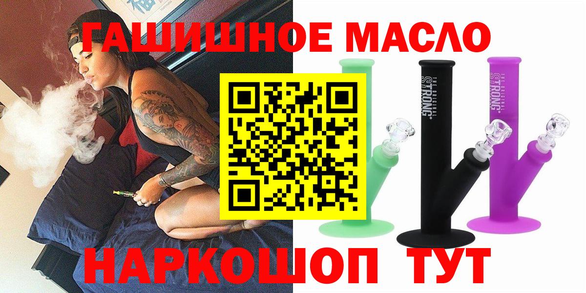 ТГК вейп с тгк  Вход с VPN  Мытищи 
