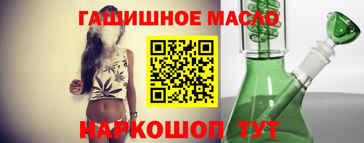 ТГК вейп с тгк Мытищи