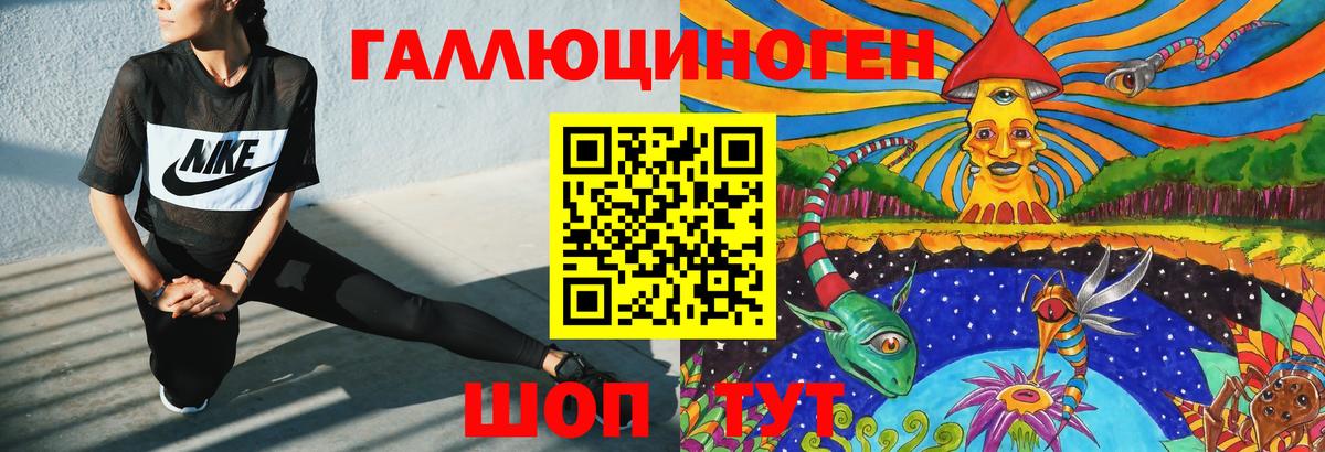 Псилоцибиновые грибы GOLDEN TEACHER Мытищи